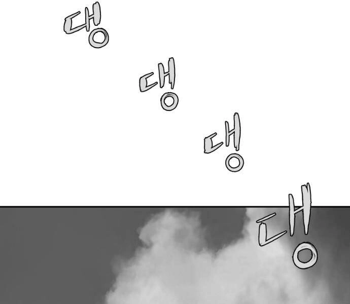 Sát Thủ Anh Vũ Chapter 75 - 71