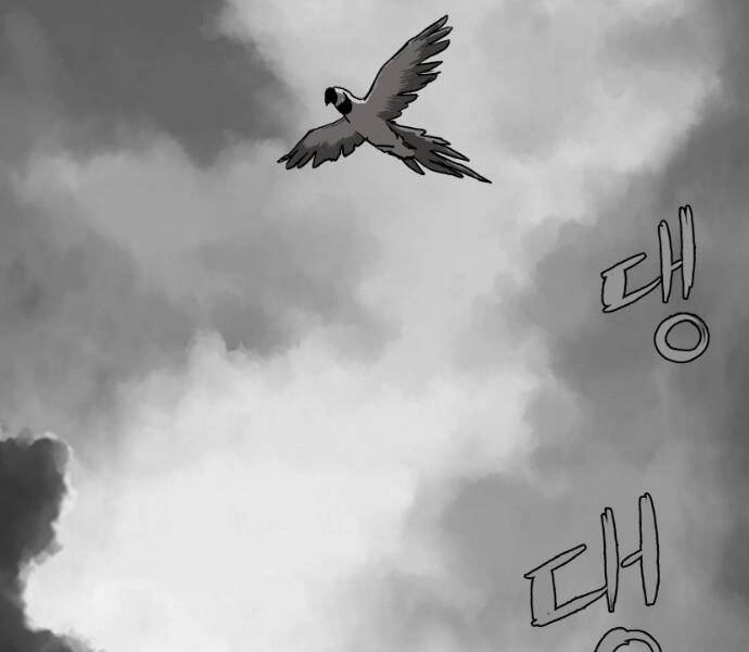 Sát Thủ Anh Vũ Chapter 75 - 72