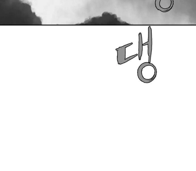 Sát Thủ Anh Vũ Chapter 75 - 73