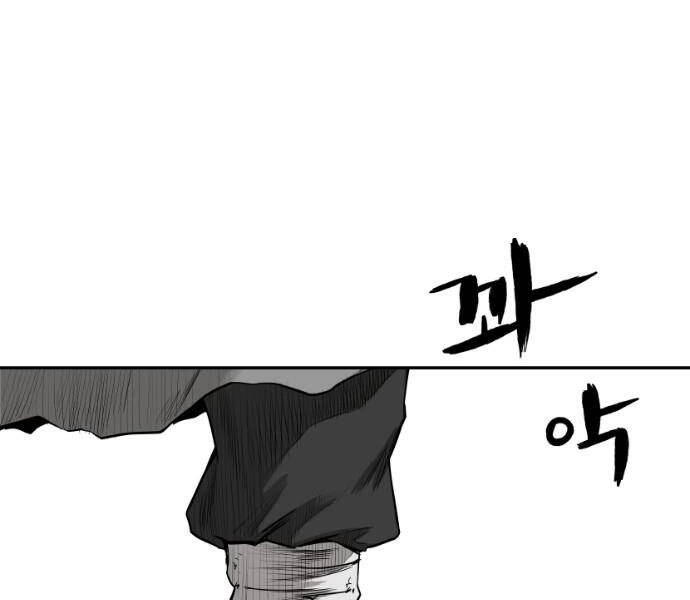 Sát Thủ Anh Vũ Chapter 75 - 74