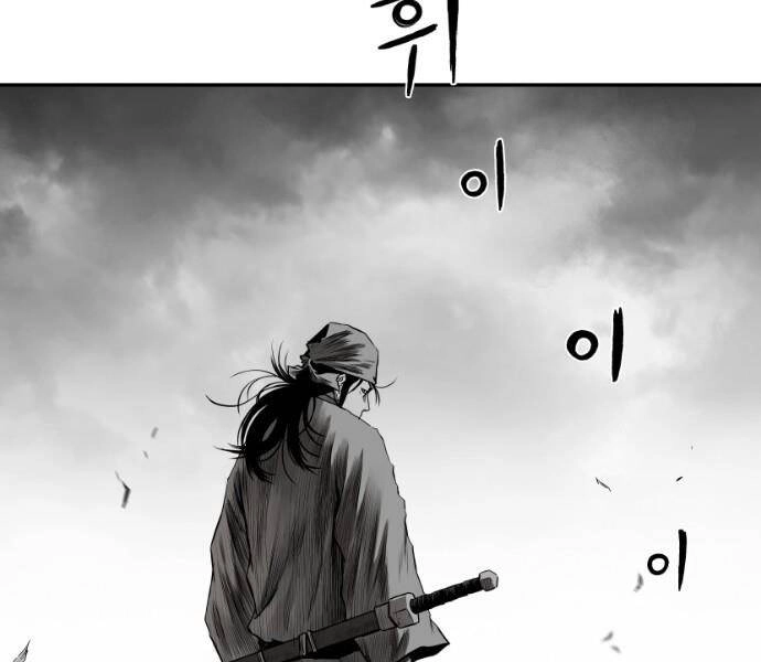 Sát Thủ Anh Vũ Chapter 75 - 80