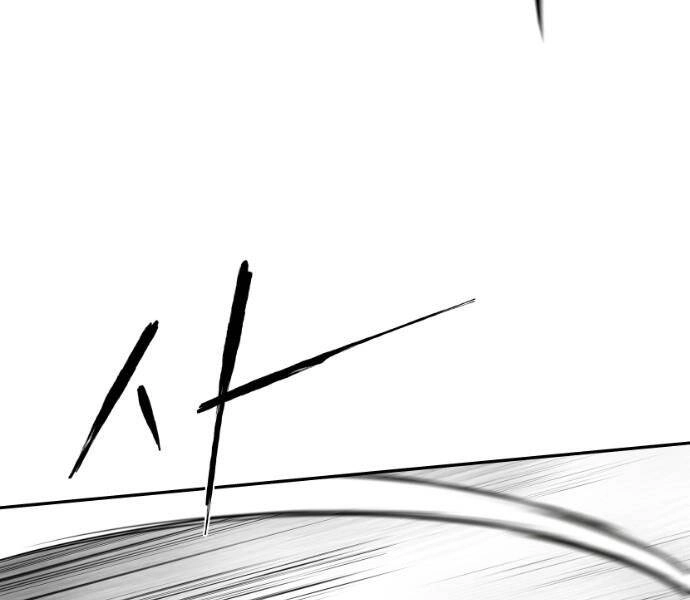 Sát Thủ Anh Vũ Chapter 75 - 99