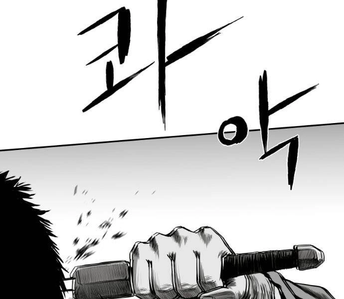 Sát Thủ Anh Vũ Chapter 75 - 114