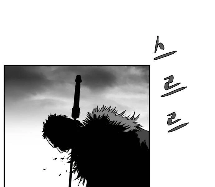 Sát Thủ Anh Vũ Chapter 75 - 122