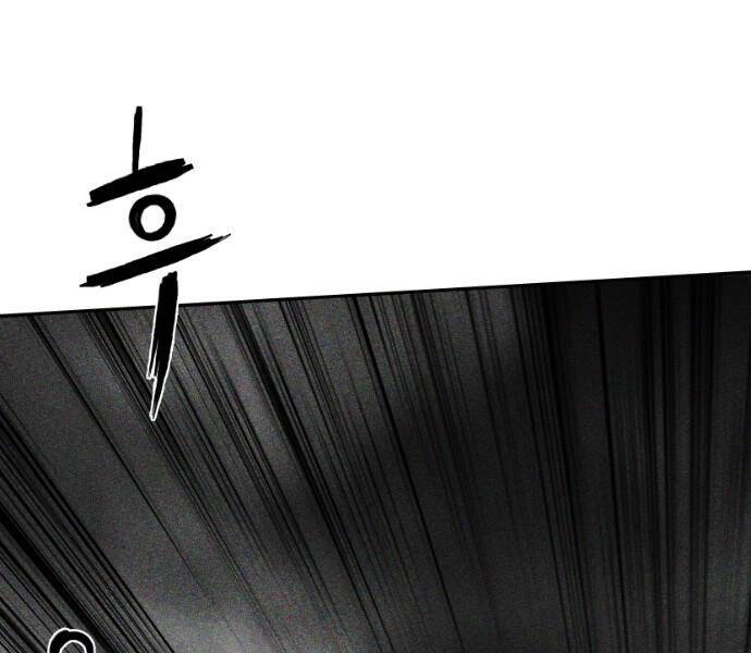 Sát Thủ Anh Vũ Chapter 75 - 202