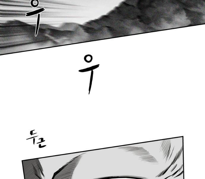 Sát Thủ Anh Vũ Chapter 75 - 204