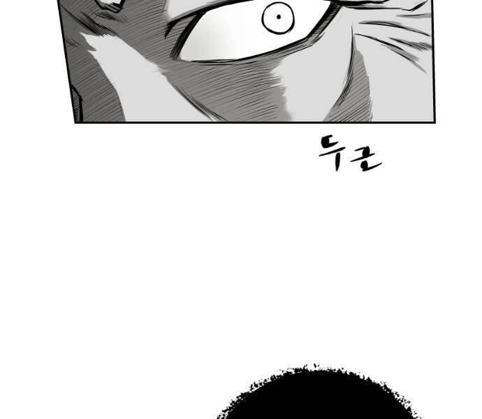 Sát Thủ Anh Vũ Chapter 75 - 205