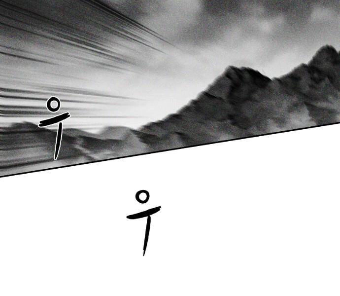 Sát Thủ Anh Vũ Chapter 76 - 7