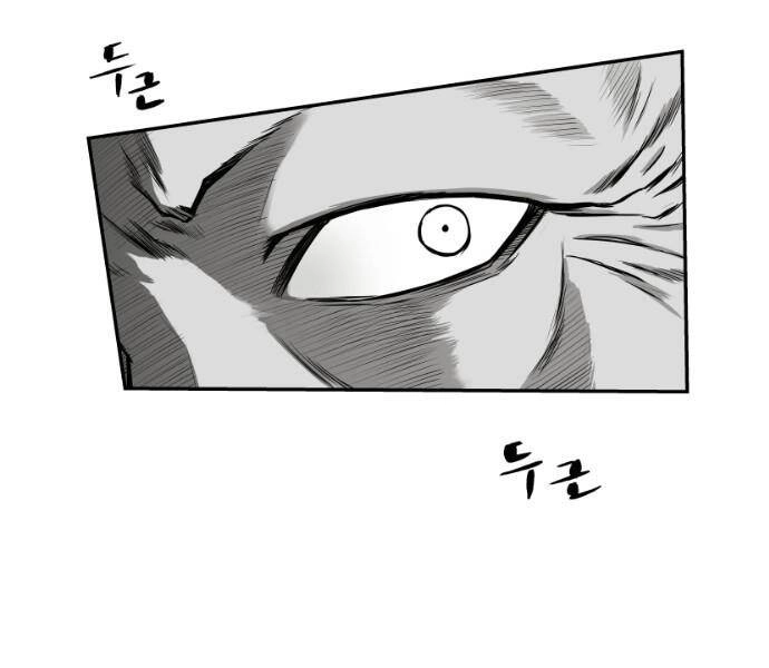 Sát Thủ Anh Vũ Chapter 76 - 8