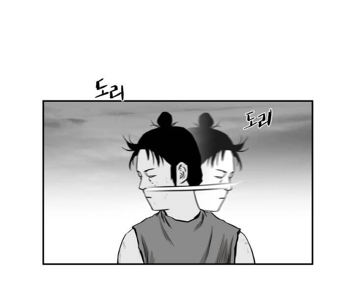 Sát Thủ Anh Vũ Chapter 76 - 31