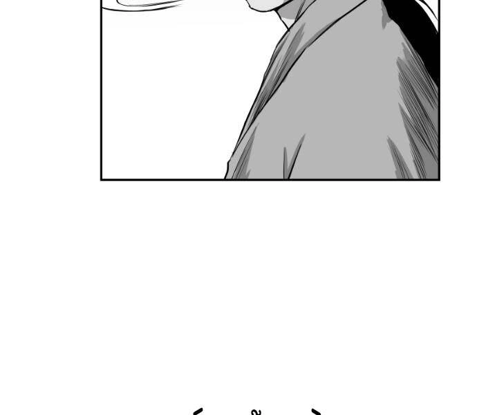 Sát Thủ Anh Vũ Chapter 76 - 86