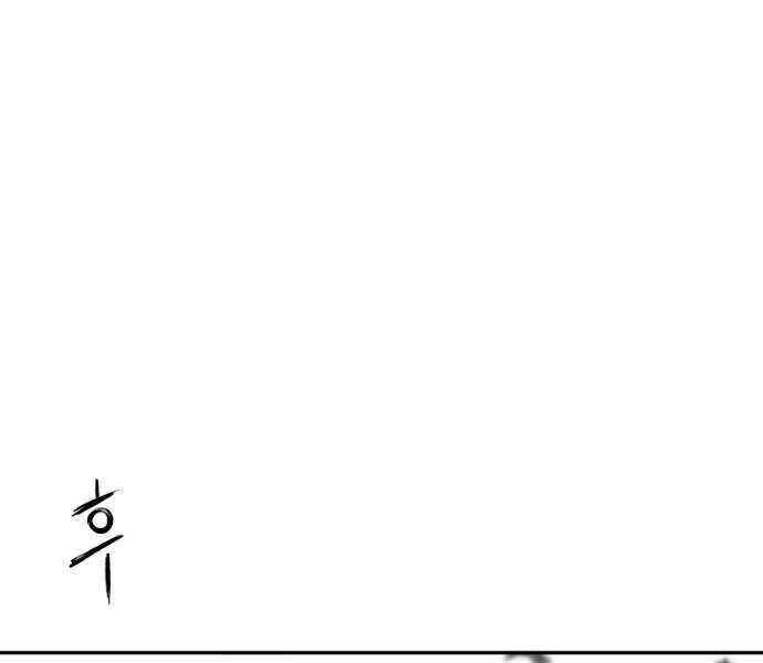 Sát Thủ Anh Vũ Chapter 76 - 93