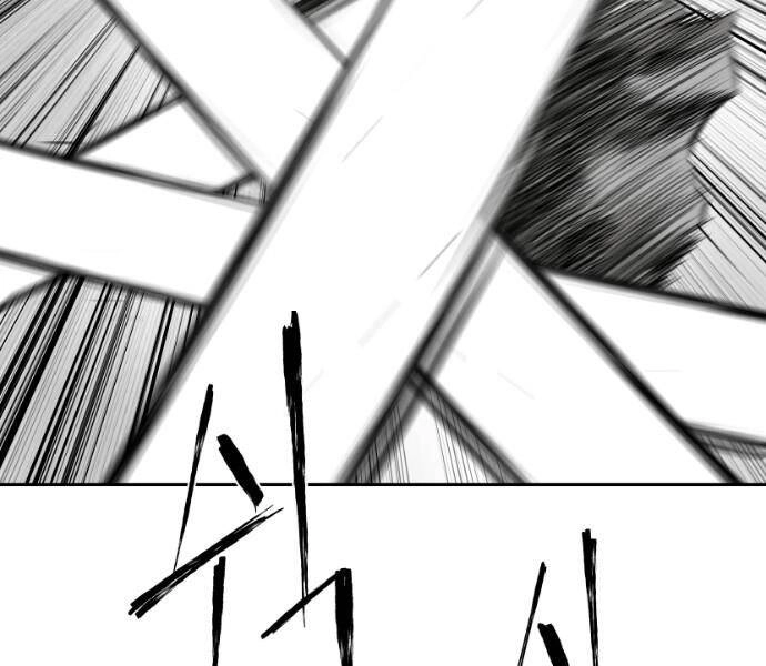 Sát Thủ Anh Vũ Chapter 76 - 109