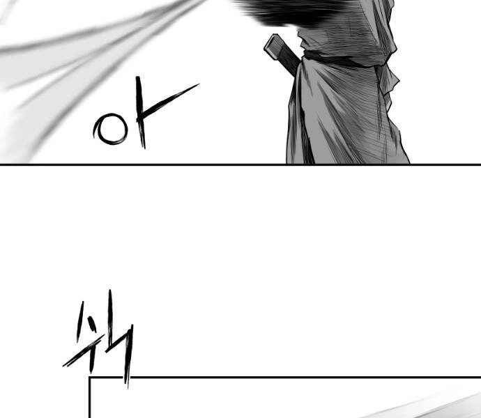 Sát Thủ Anh Vũ Chapter 76 - 120