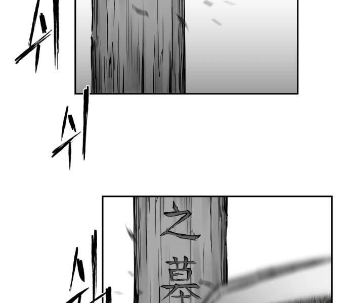 Sát Thủ Anh Vũ Chapter 76 - 124