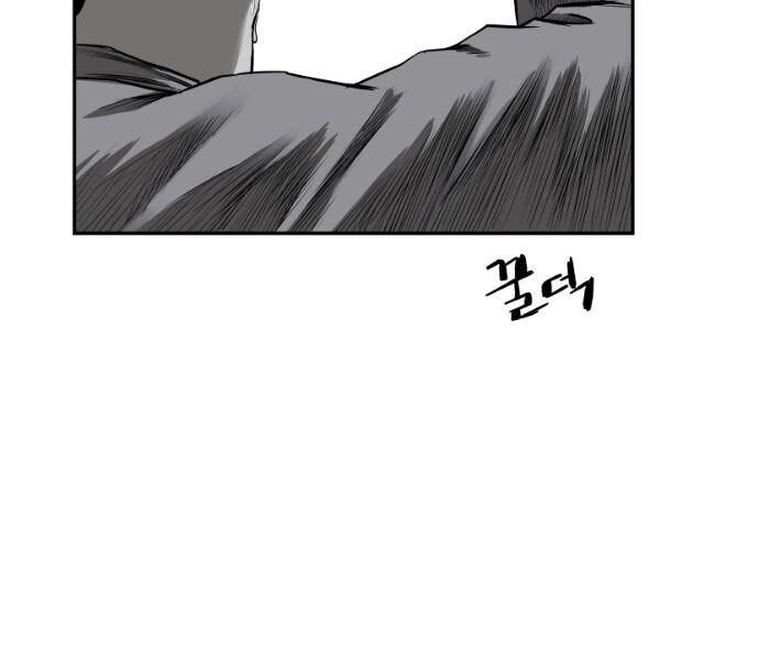 Sát Thủ Anh Vũ Chapter 76 - 145