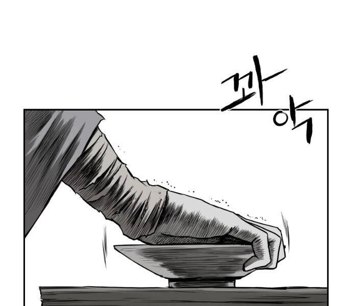 Sát Thủ Anh Vũ Chapter 76 - 149