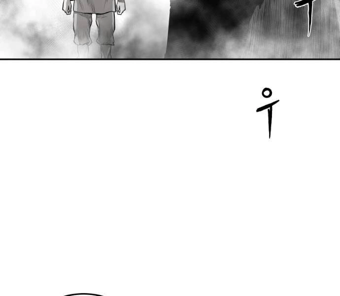 Sát Thủ Anh Vũ Chapter 76 - 178