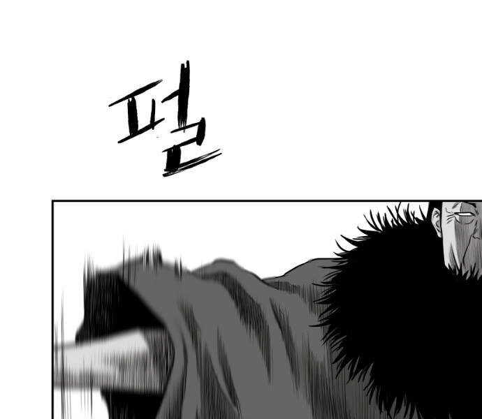 Sát Thủ Anh Vũ Chapter 76 - 205