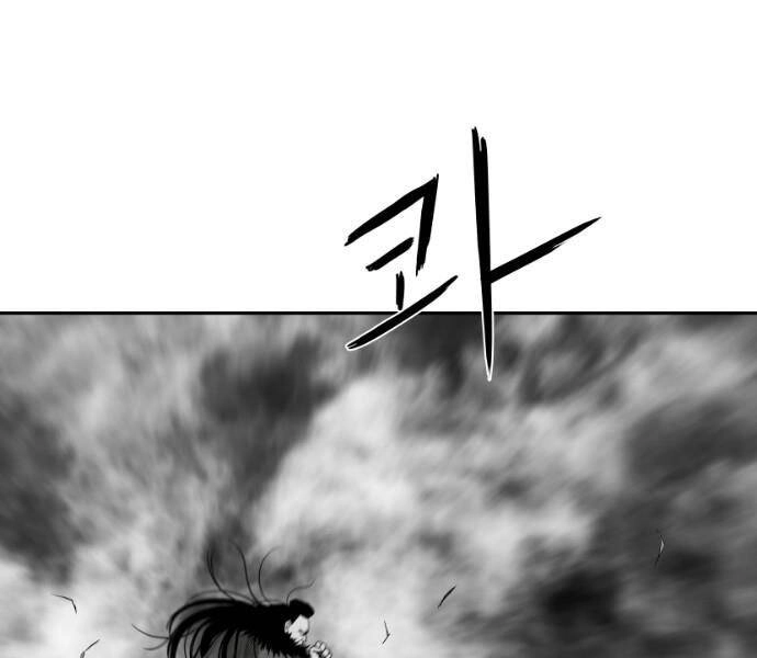 Sát Thủ Anh Vũ Chapter 77 - 22