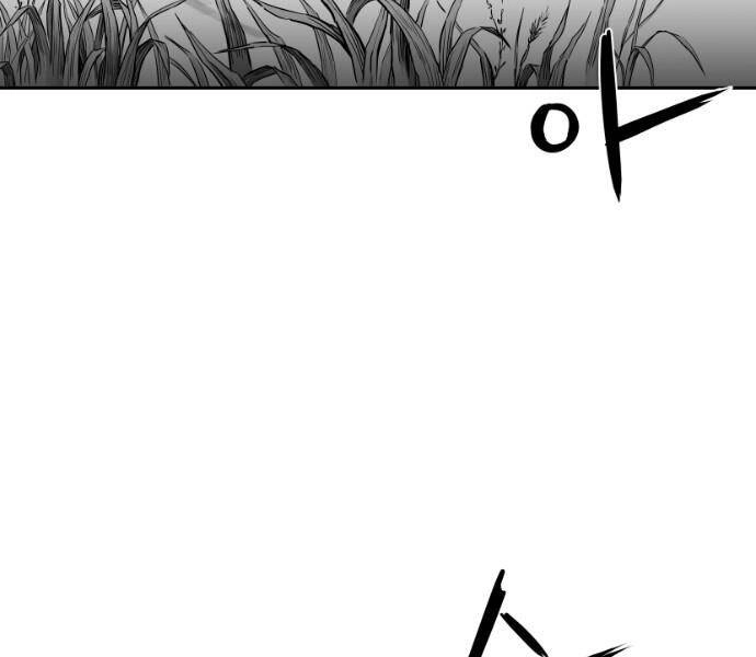 Sát Thủ Anh Vũ Chapter 77 - 30