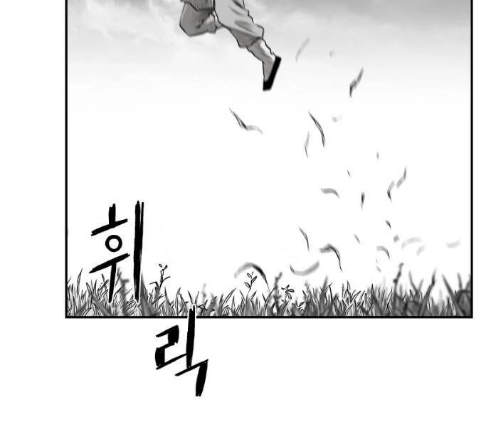 Sát Thủ Anh Vũ Chapter 77 - 51