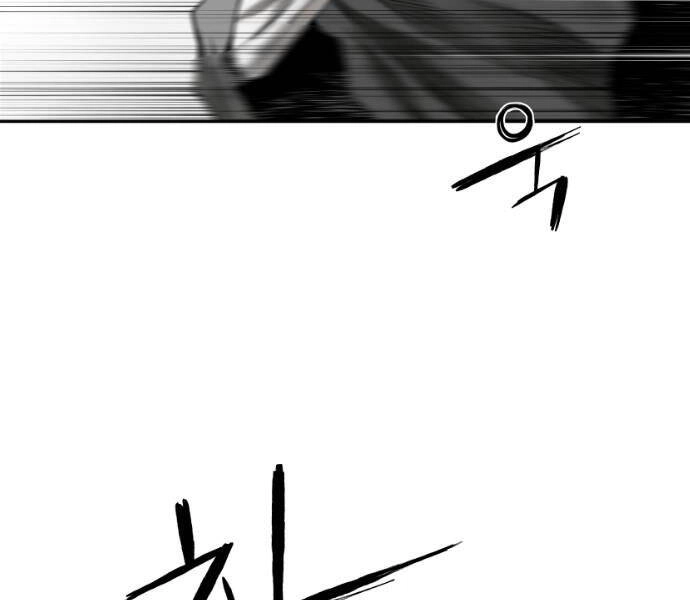 Sát Thủ Anh Vũ Chapter 77 - 60