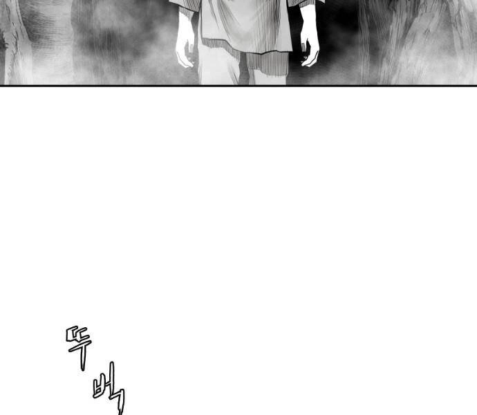 Sát Thủ Anh Vũ Chapter 77 - 115