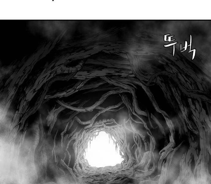 Sát Thủ Anh Vũ Chapter 77 - 116