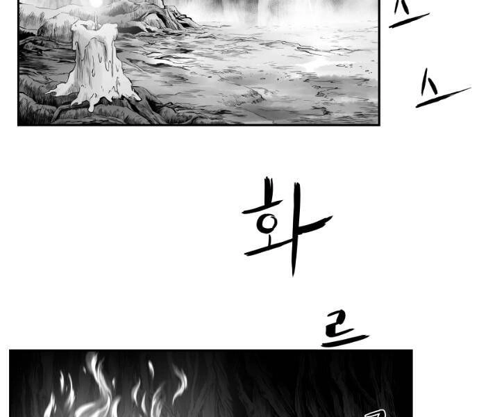 Sát Thủ Anh Vũ Chapter 77 - 122