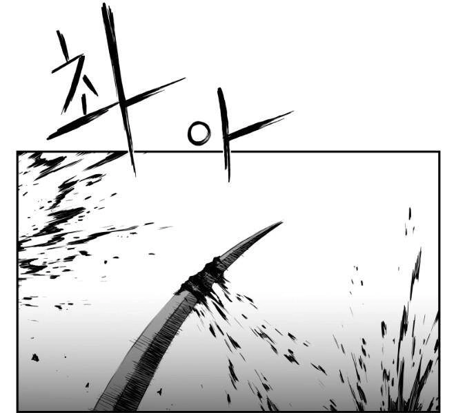 Sát Thủ Anh Vũ Chapter 77 - 159