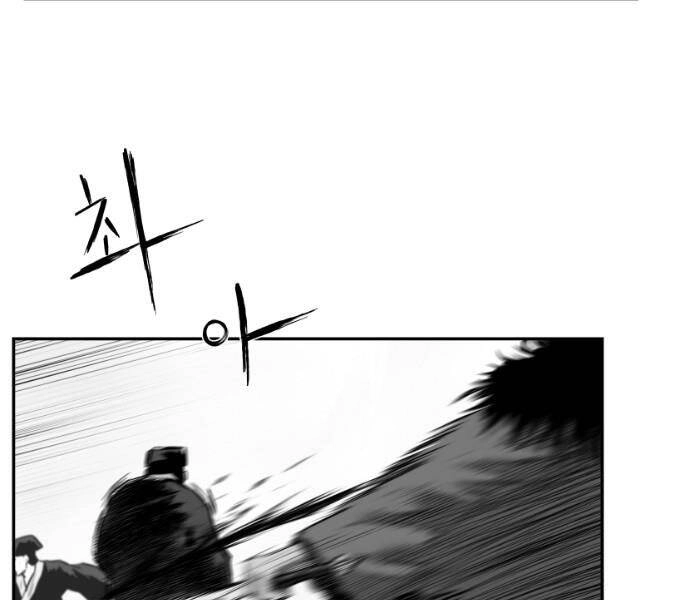 Sát Thủ Anh Vũ Chapter 77 - 160