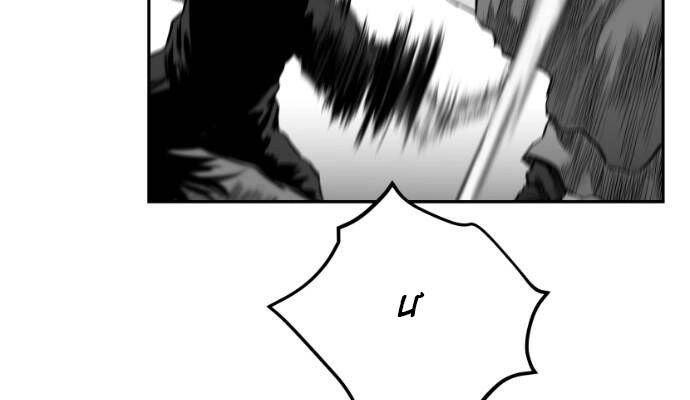 Sát Thủ Anh Vũ Chapter 77 - 162