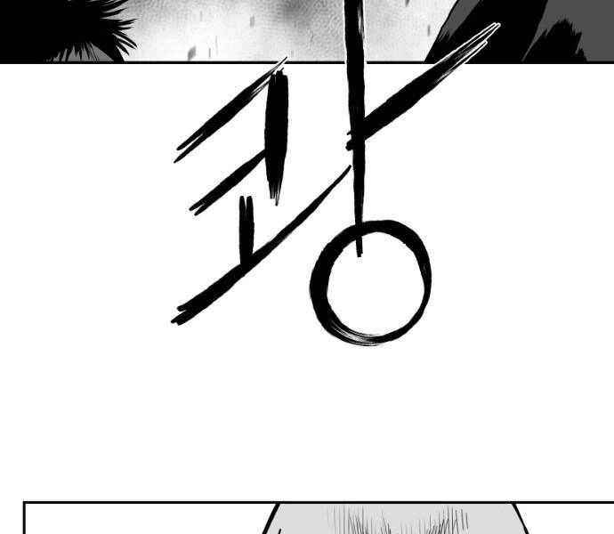 Sát Thủ Anh Vũ Chapter 77 - 186