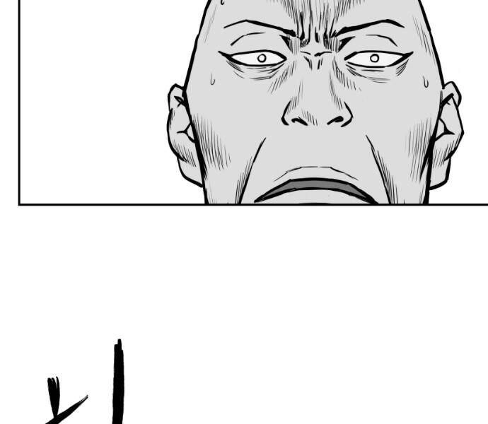 Sát Thủ Anh Vũ Chapter 77 - 187