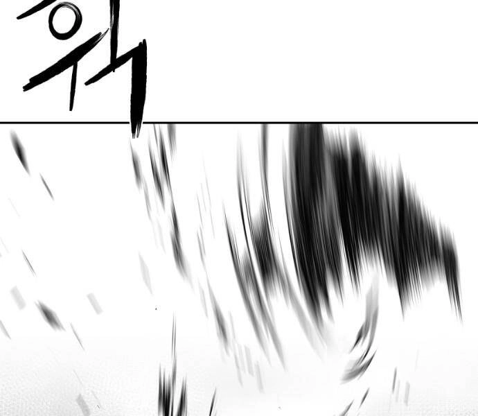 Sát Thủ Anh Vũ Chapter 77 - 188