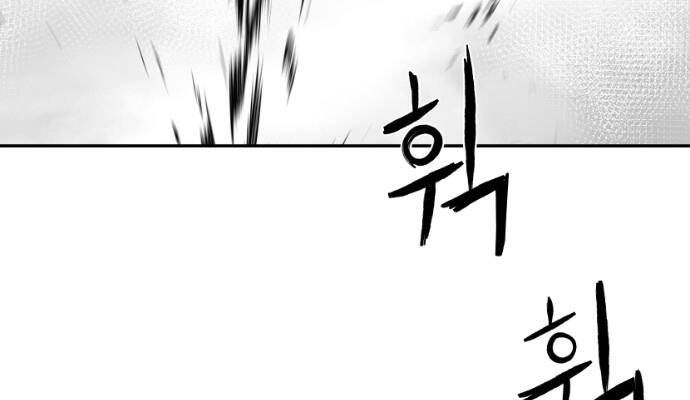 Sát Thủ Anh Vũ Chapter 77 - 189