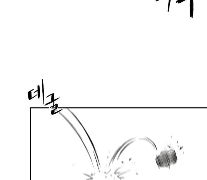 Sát Thủ Anh Vũ Chapter 77 - 190