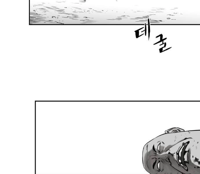 Sát Thủ Anh Vũ Chapter 77 - 191