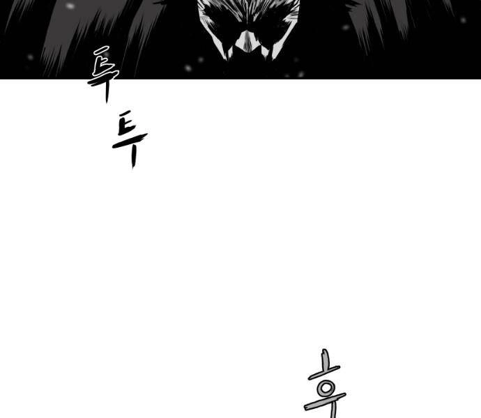 Sát Thủ Anh Vũ Chapter 78 - 40