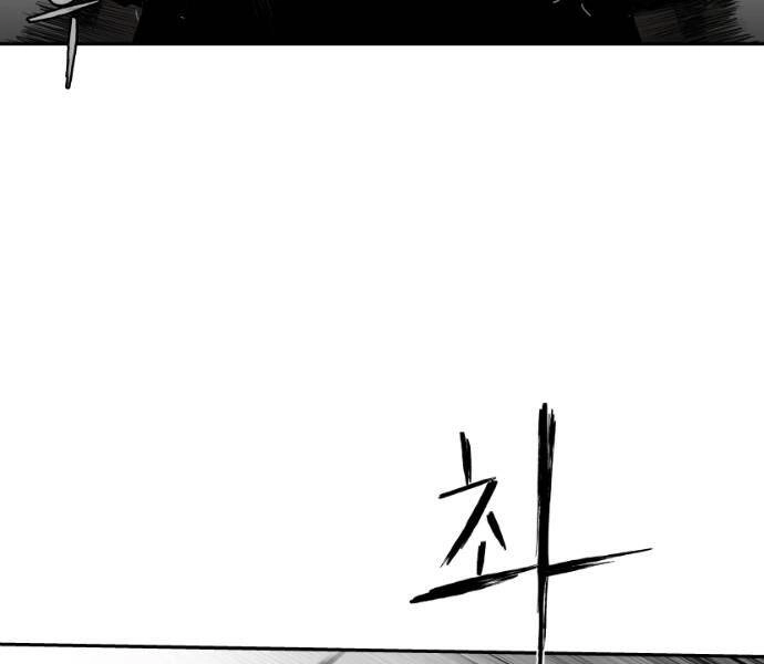 Sát Thủ Anh Vũ Chapter 78 - 42