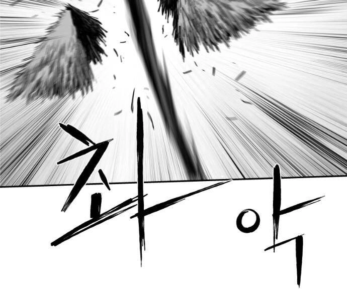 Sát Thủ Anh Vũ Chapter 78 - 48