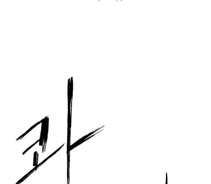 Sát Thủ Anh Vũ Chapter 78 - 62