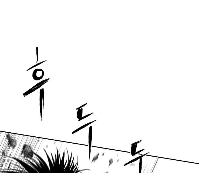 Sát Thủ Anh Vũ Chapter 78 - 65