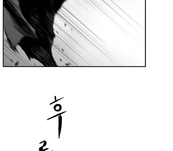 Sát Thủ Anh Vũ Chapter 78 - 74