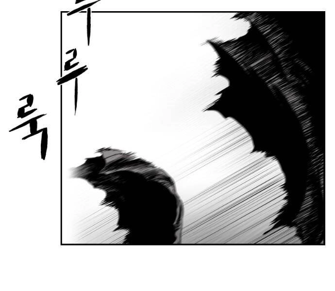 Sát Thủ Anh Vũ Chapter 78 - 75