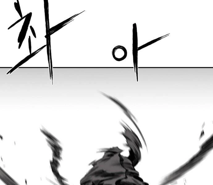 Sát Thủ Anh Vũ Chapter 78 - 78