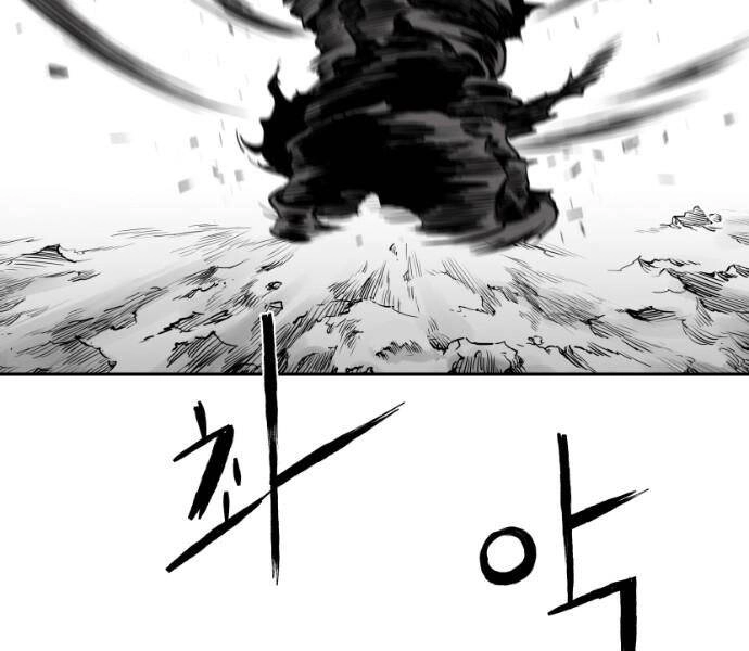 Sát Thủ Anh Vũ Chapter 78 - 79