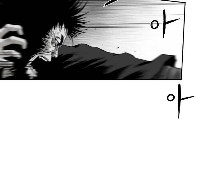 Sát Thủ Anh Vũ Chapter 78 - 83