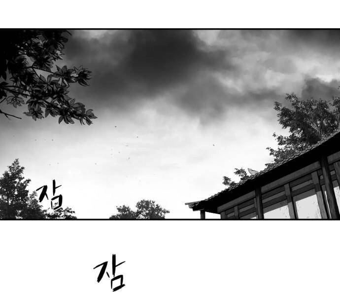 Sát Thủ Anh Vũ Chapter 78 - 120